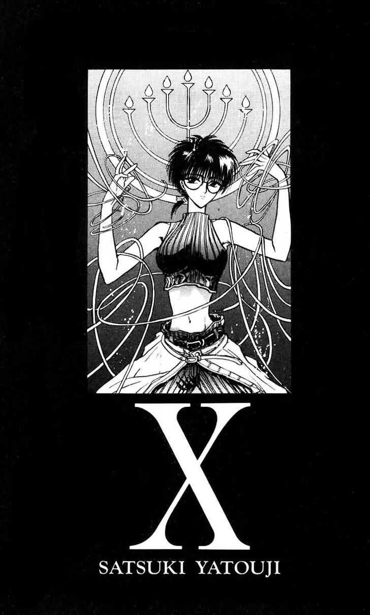 X/1999 Chapter 7.5 page 2 - Vol.07 Chapter 5