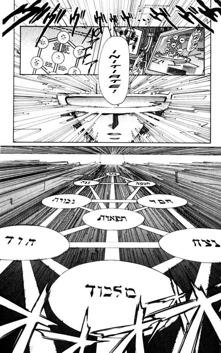 X/1999 Chapter 7.5 page 5 - Vol.07 Chapter 5