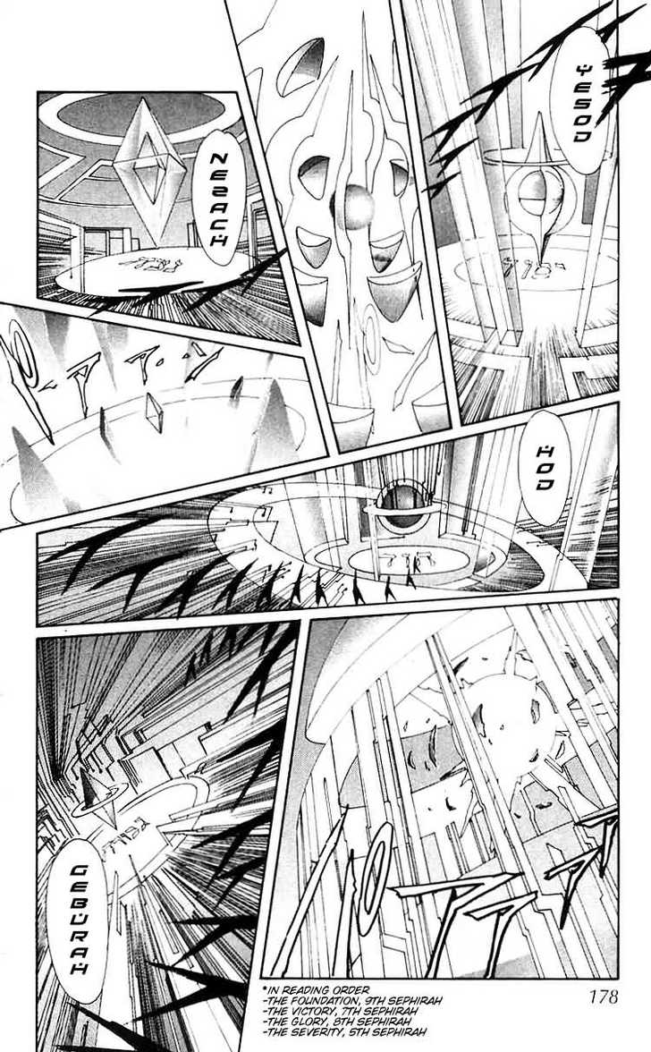 X/1999 Chapter 7.5 page 6 - Vol.07 Chapter 5