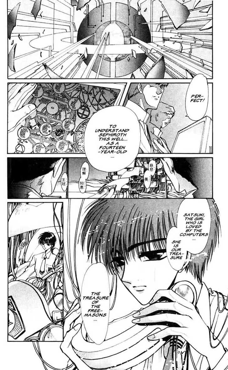 X/1999 Chapter 7.5 page 7 - Vol.07 Chapter 5
