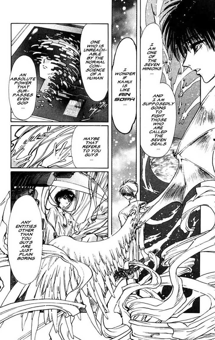 X/1999 Chapter 7.5 page 9 - Vol.07 Chapter 5
