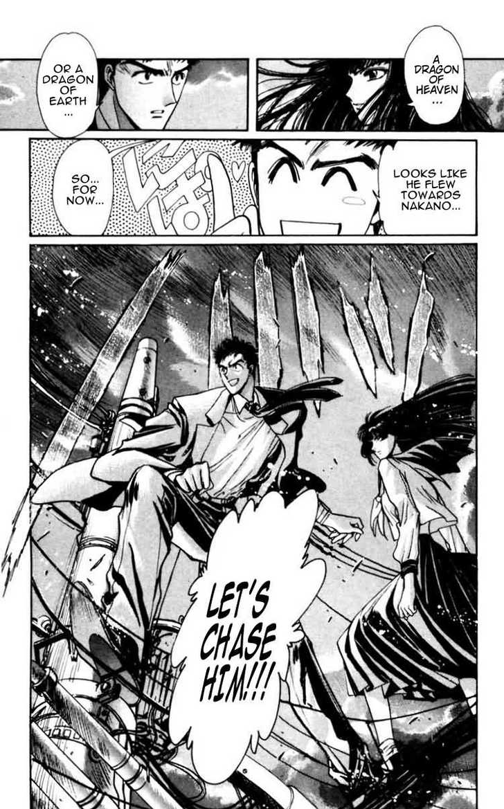 X/1999 Chapter 8.1 page 12 - Vol.08 Chapter 1