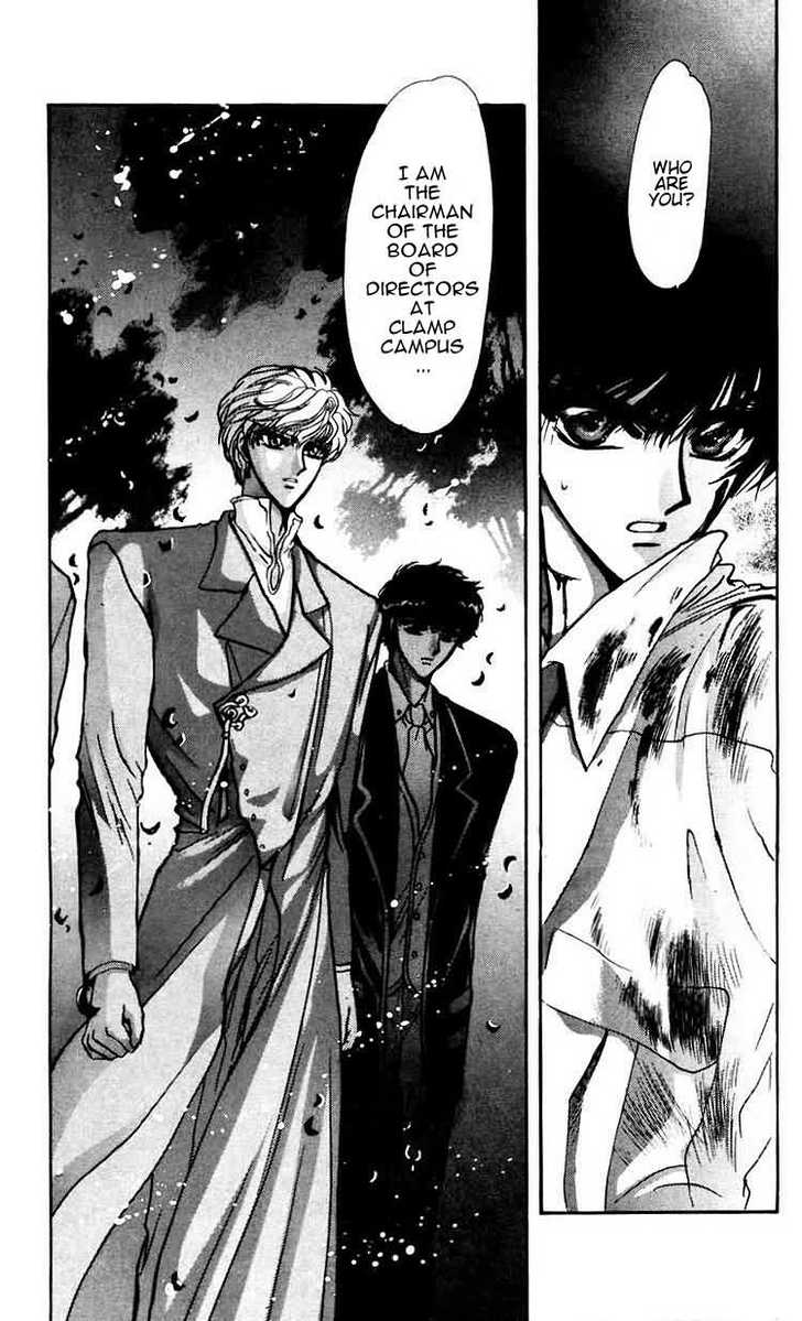 X/1999 Chapter 8.1 page 17 - Vol.08 Chapter 1