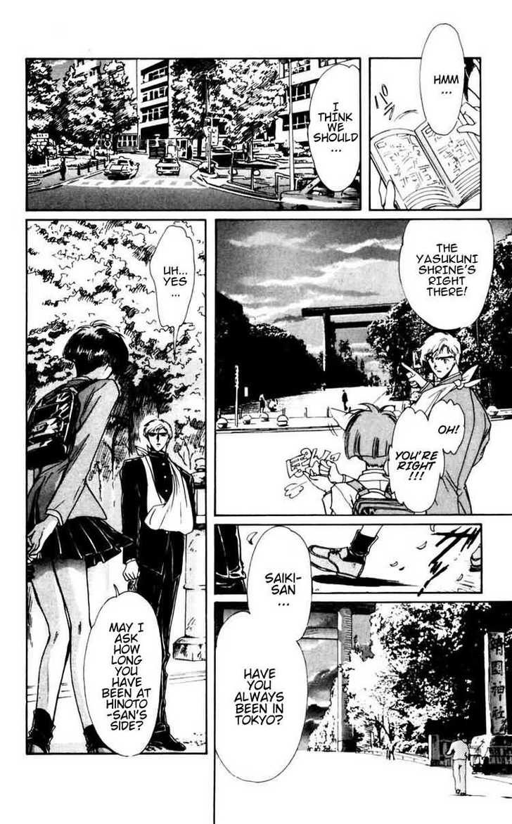 X/1999 Chapter 8.1 page 31 - Vol.08 Chapter 1