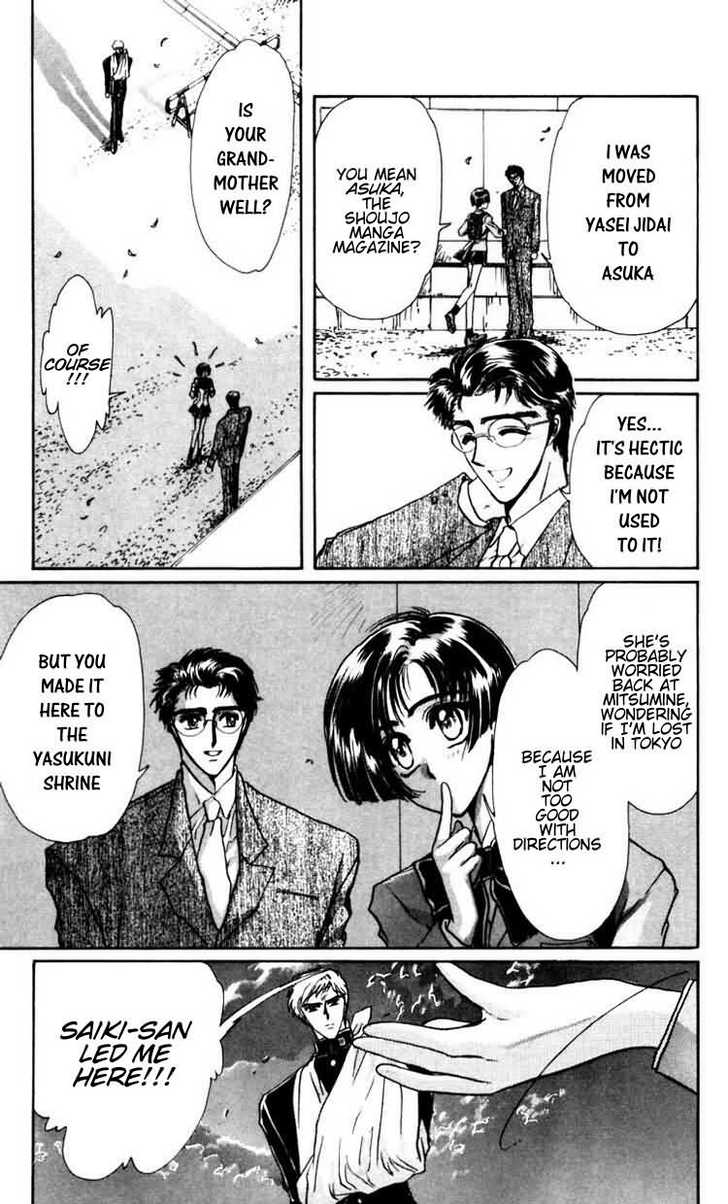 X/1999 Chapter 8.1 page 34 - Vol.08 Chapter 1