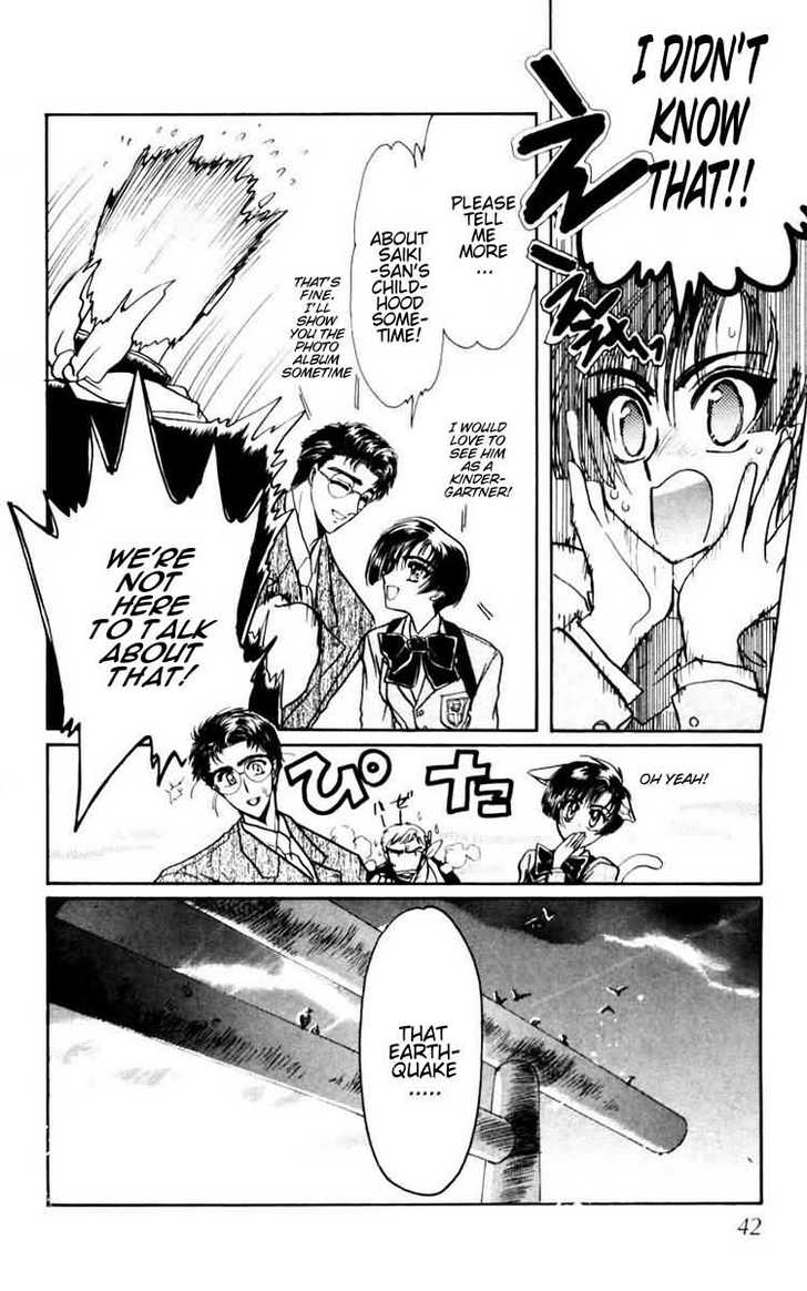 X/1999 Chapter 8.1 page 37 - Vol.08 Chapter 1