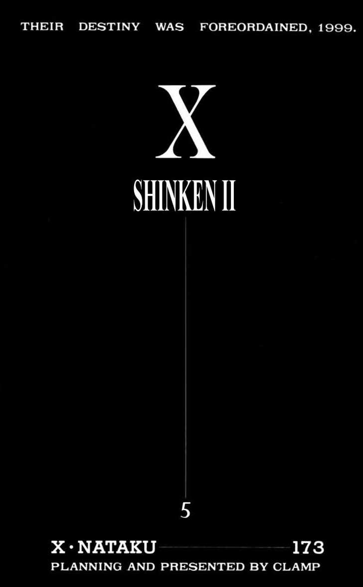 X/1999 Chapter 8.1 page 4 - Vol.08 Chapter 1