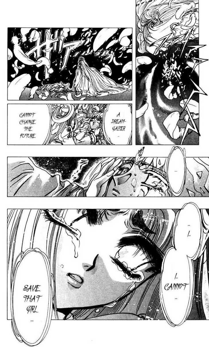 X/1999 Chapter 8.1 page 7 - Vol.08 Chapter 1