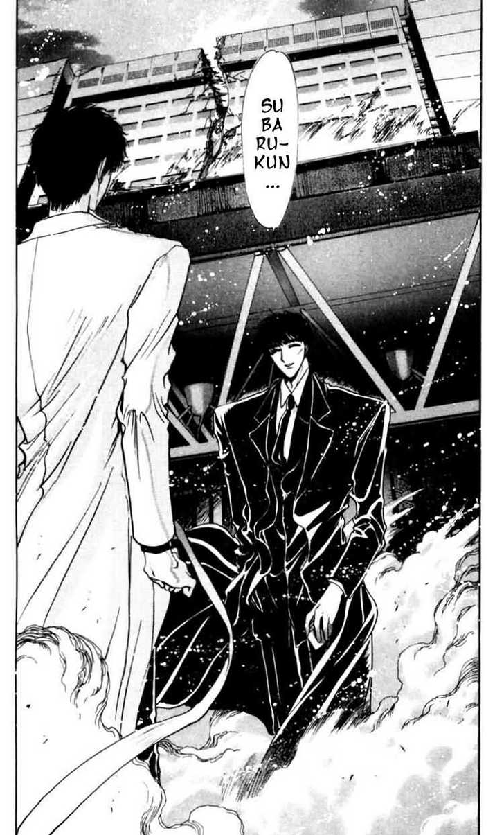 X/1999 Chapter 8.2 page 1 - Vol.08 Chapter 2