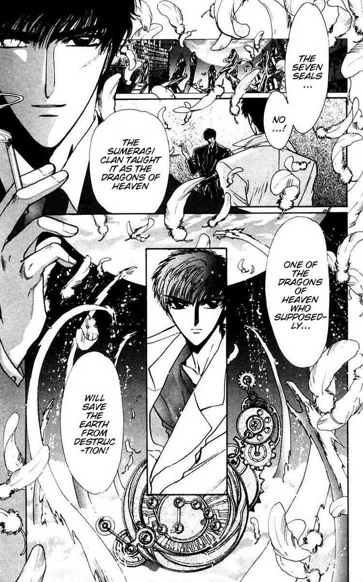 X/1999 Chapter 8.2 page 12 - Vol.08 Chapter 2