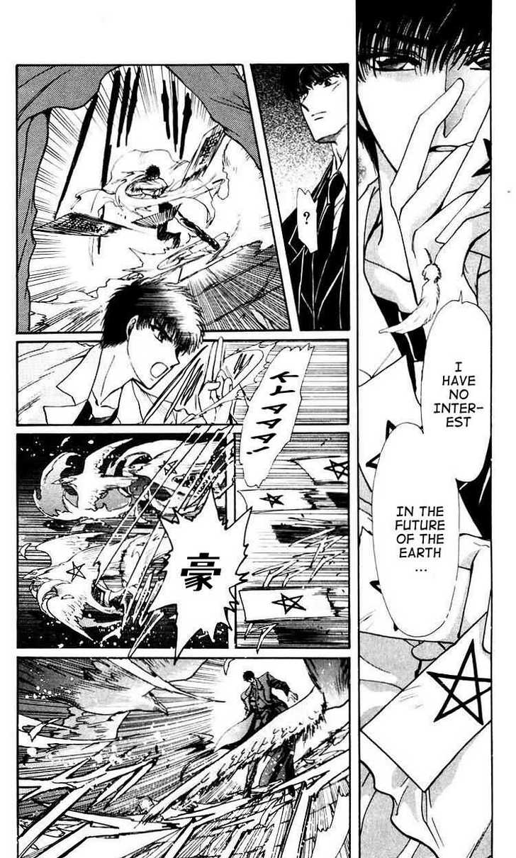 X/1999 Chapter 8.2 page 13 - Vol.08 Chapter 2