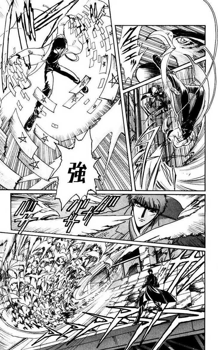 X/1999 Chapter 8.2 page 16 - Vol.08 Chapter 2