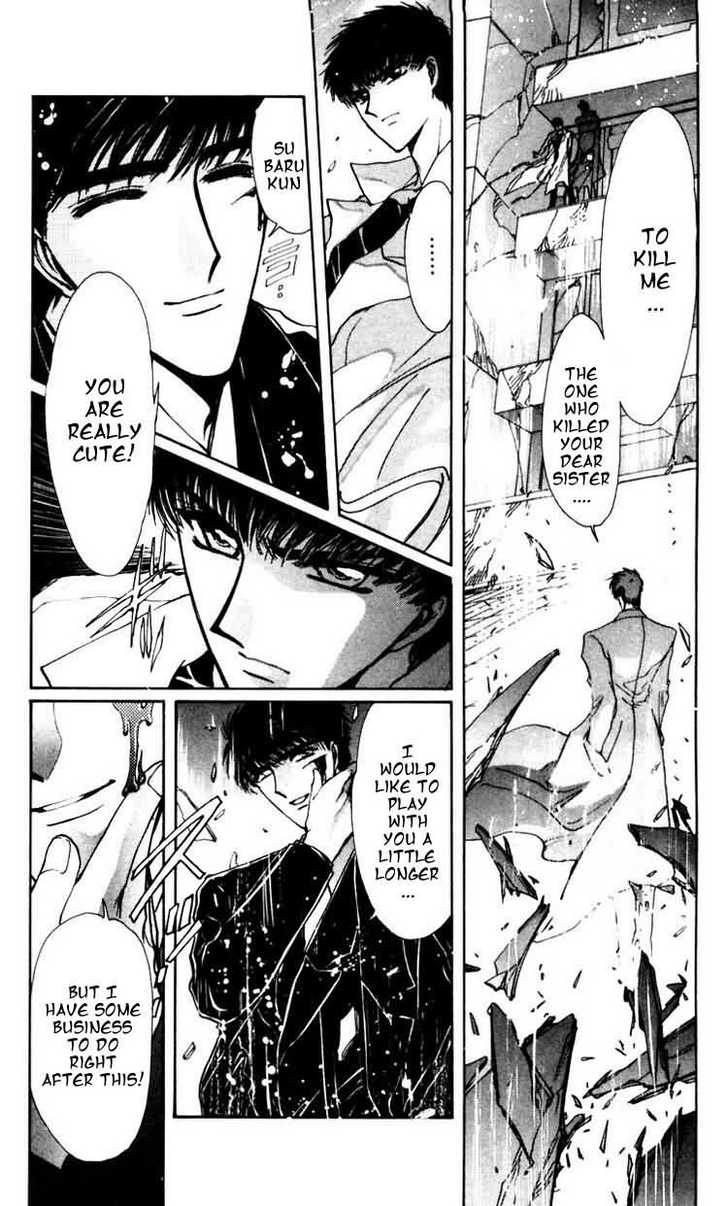 X/1999 Chapter 8.2 page 24 - Vol.08 Chapter 2