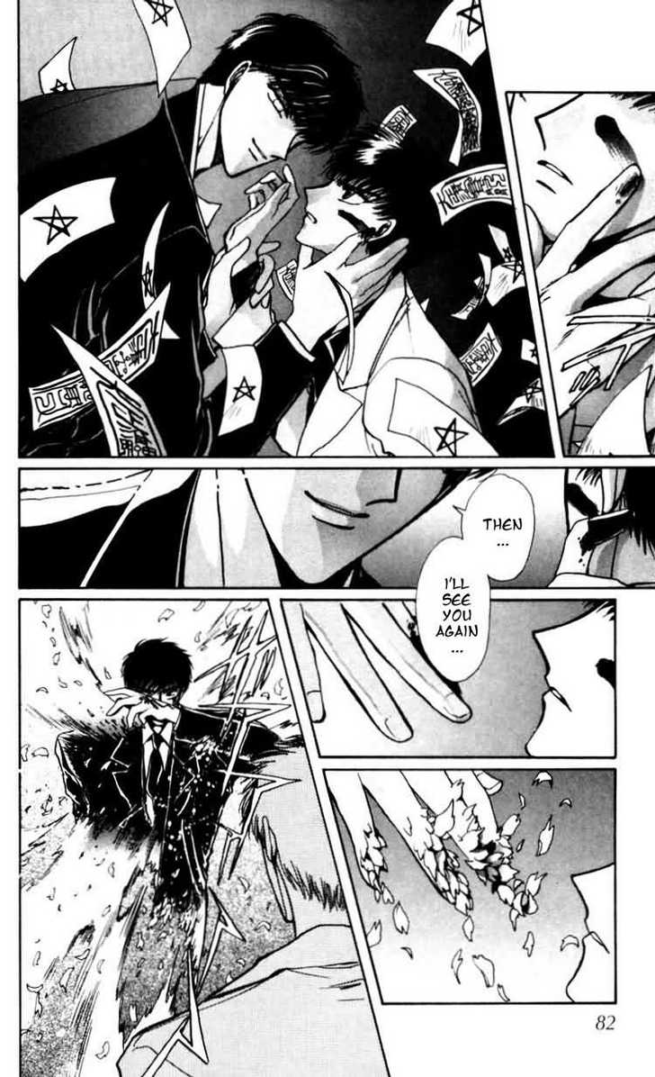 X/1999 Chapter 8.2 page 30 - Vol.08 Chapter 2