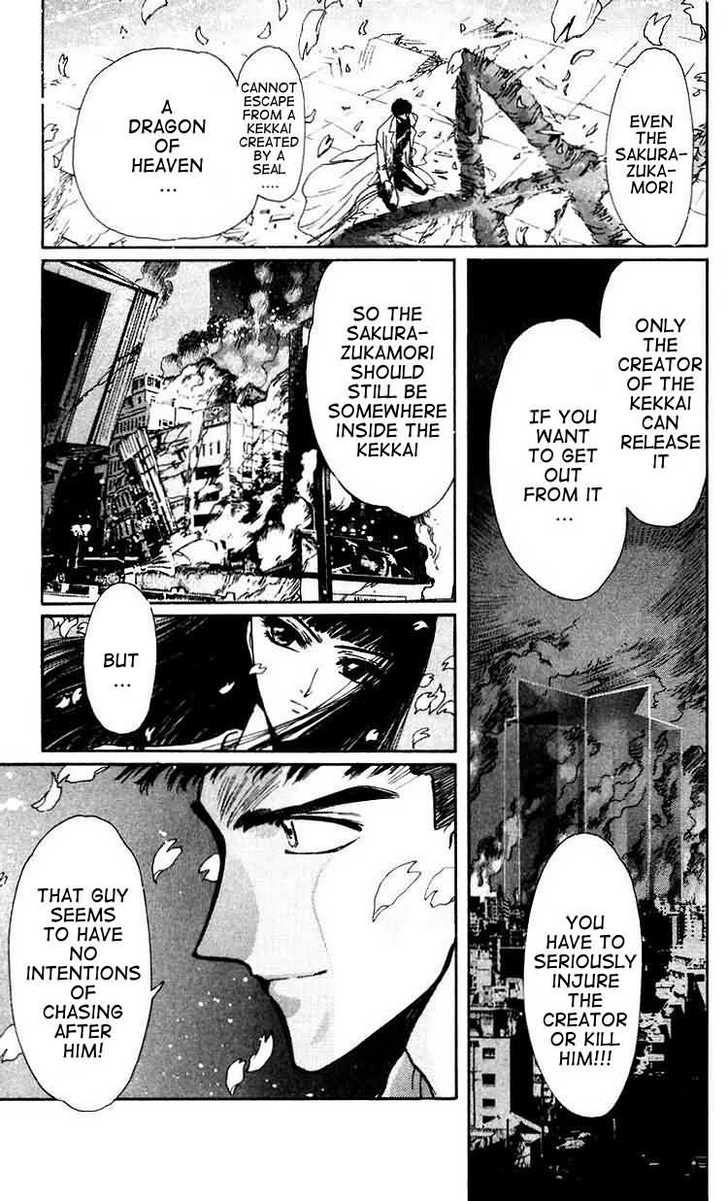 X/1999 Chapter 8.2 page 33 - Vol.08 Chapter 2