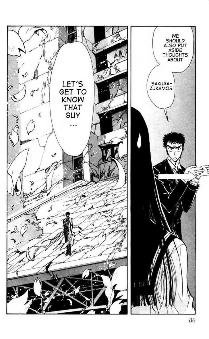 X/1999 Chapter 8.2 page 34 - Vol.08 Chapter 2