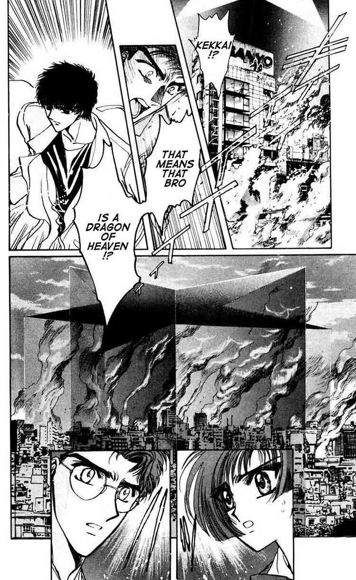 X/1999 Chapter 8.2 page 9 - Vol.08 Chapter 2