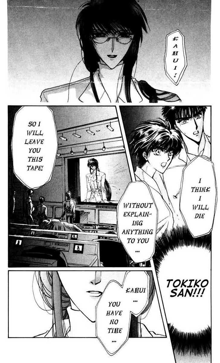 X/1999 Chapter 8.3 page 23 - Vol.08 Chapter 3