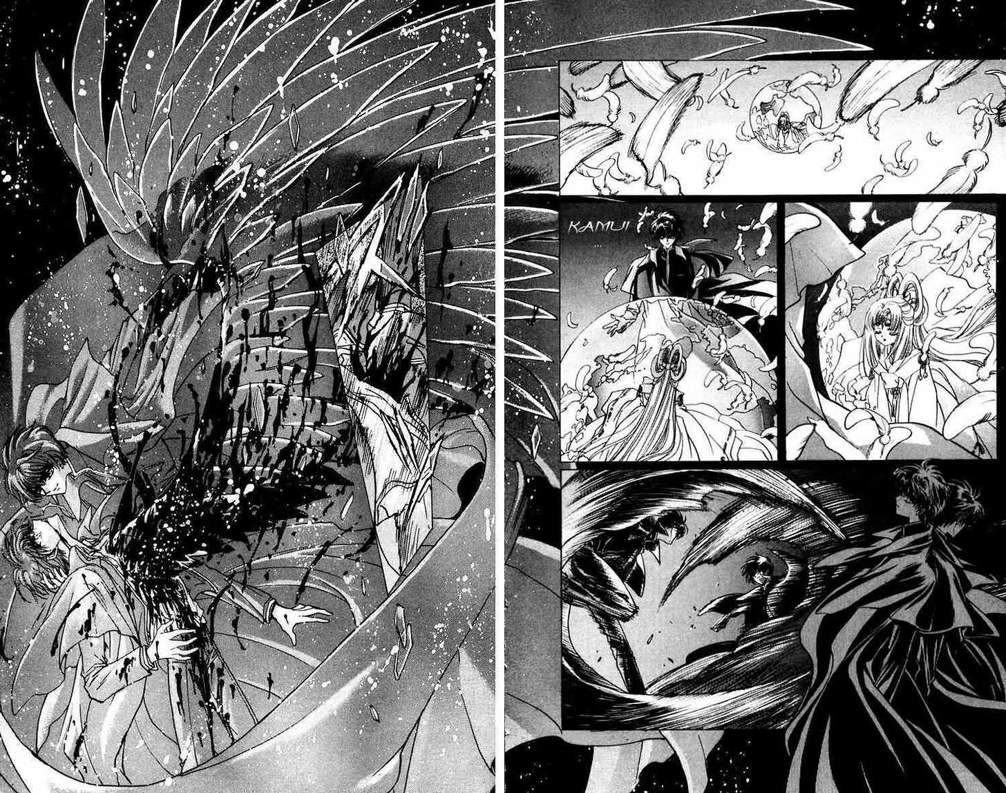 X/1999 Chapter 8.3 page 29 - Vol.08 Chapter 3