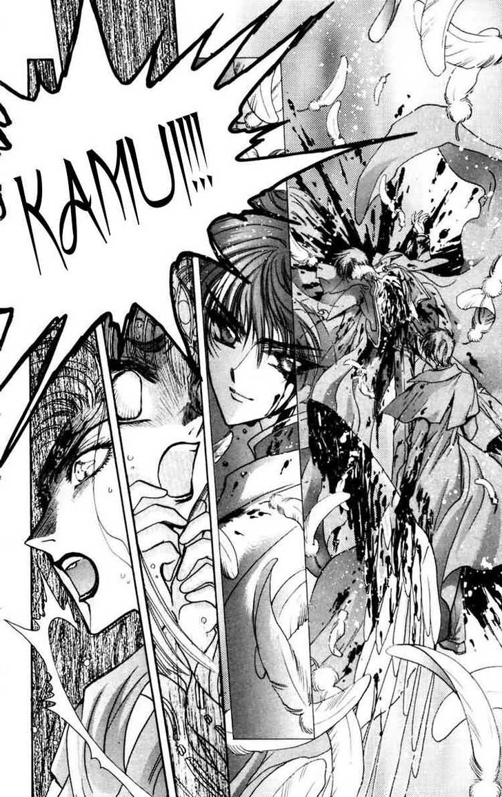 X/1999 Chapter 8.3 page 30 - Vol.08 Chapter 3