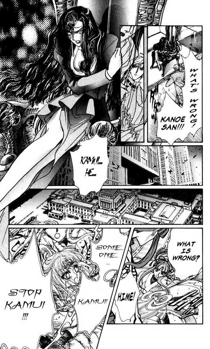 X/1999 Chapter 8.3 page 31 - Vol.08 Chapter 3