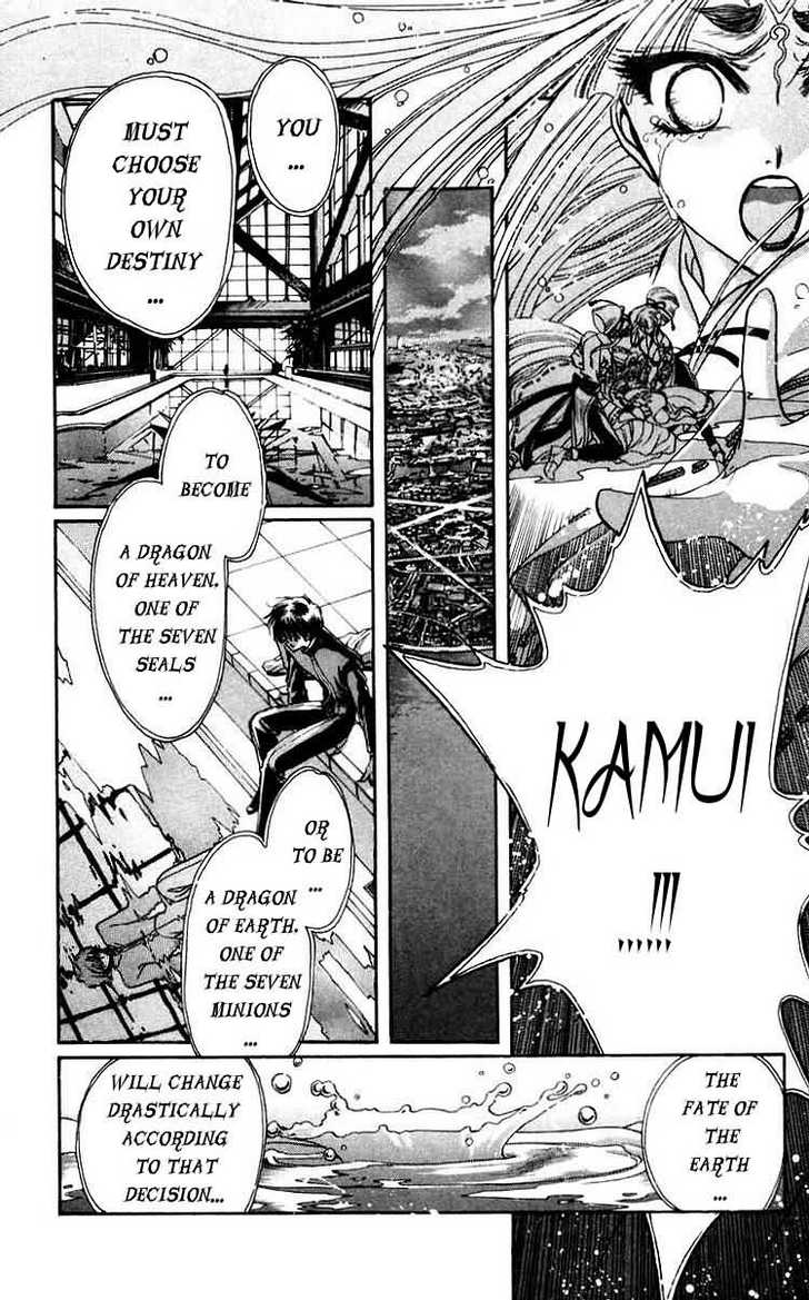 X/1999 Chapter 8.3 page 32 - Vol.08 Chapter 3