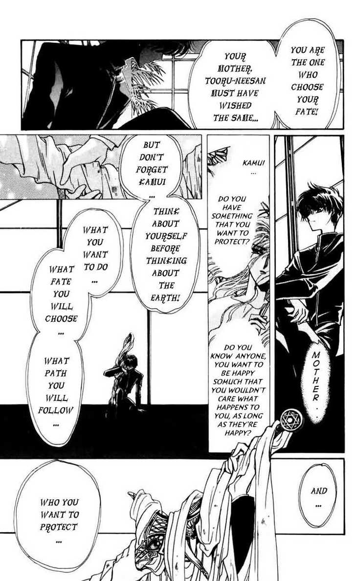X/1999 Chapter 8.3 page 33 - Vol.08 Chapter 3