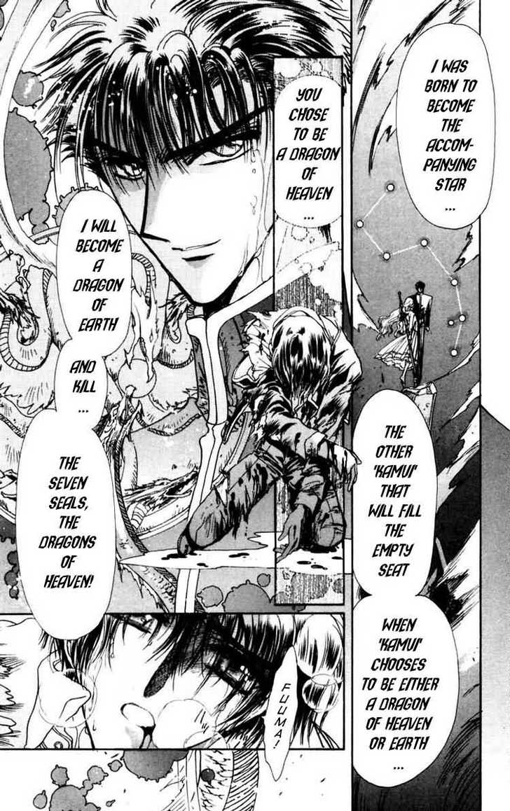 X/1999 Chapter 8.3 page 46 - Vol.08 Chapter 3