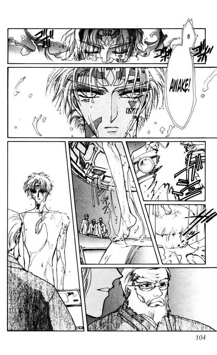 X/1999 Chapter 8.3 page 5 - Vol.08 Chapter 3