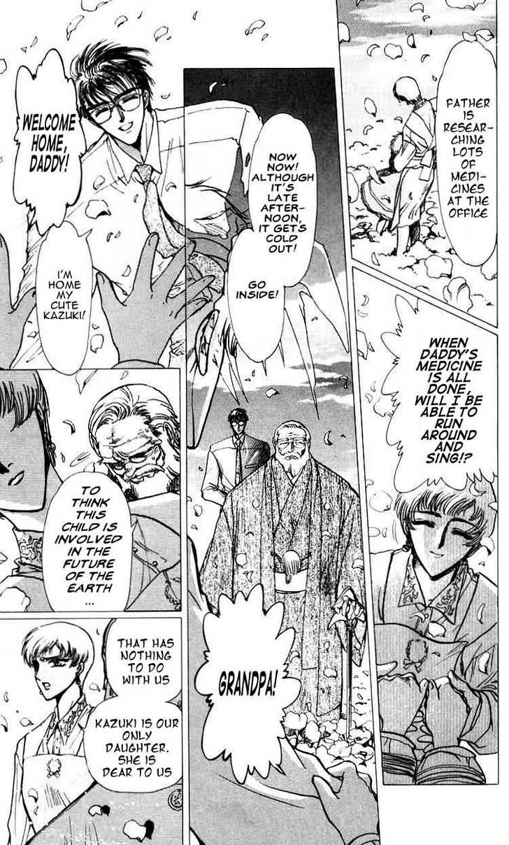 X/1999 Chapter 8.4 page 3 - Vol.08 Chapter 4