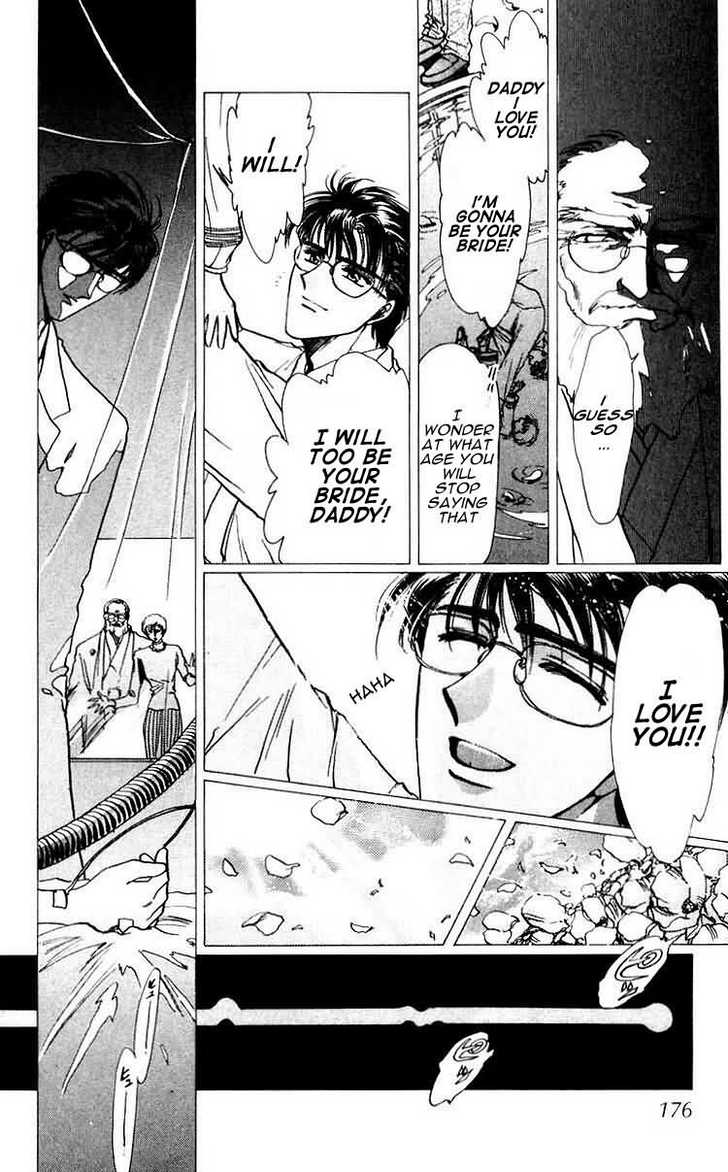 X/1999 Chapter 8.4 page 4 - Vol.08 Chapter 4