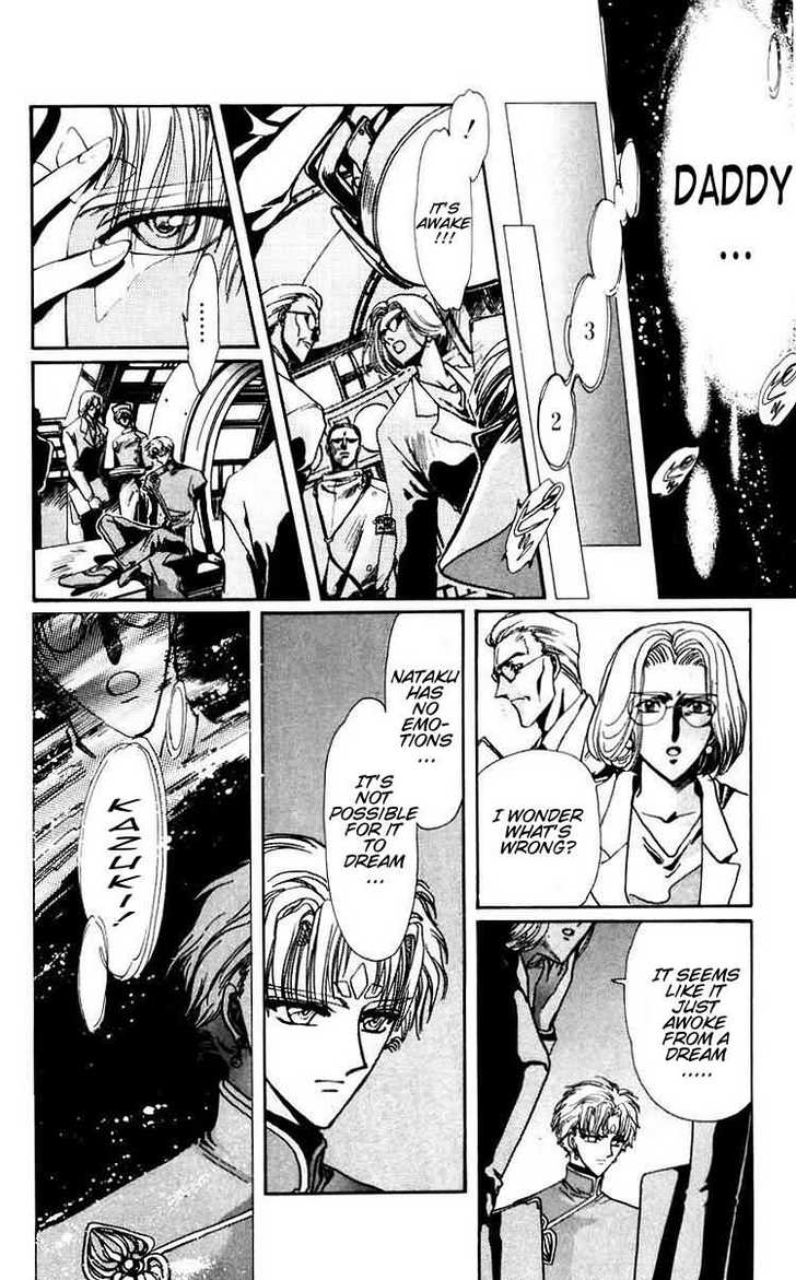 X/1999 Chapter 8.4 page 6 - Vol.08 Chapter 4
