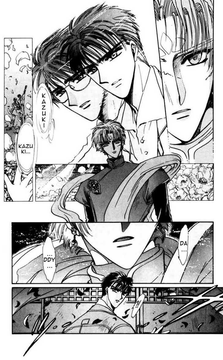 X/1999 Chapter 8.4 page 9 - Vol.08 Chapter 4