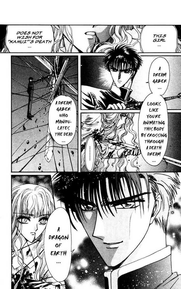 X/1999 Chapter 9.1 page 10 - Vol.09 Chapter 1