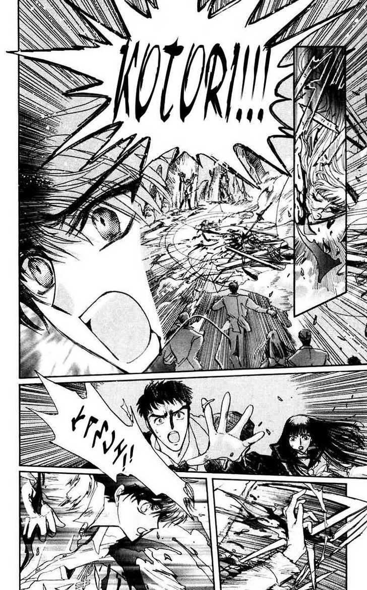 X/1999 Chapter 9.1 page 16 - Vol.09 Chapter 1
