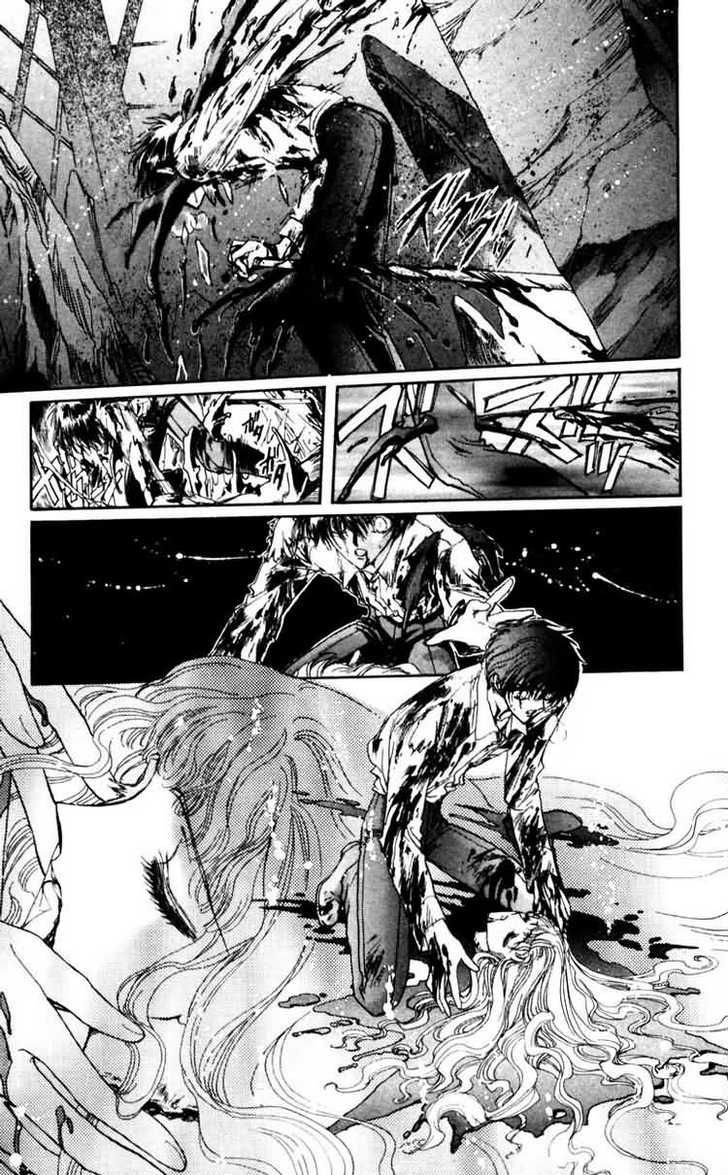 X/1999 Chapter 9.1 page 17 - Vol.09 Chapter 1