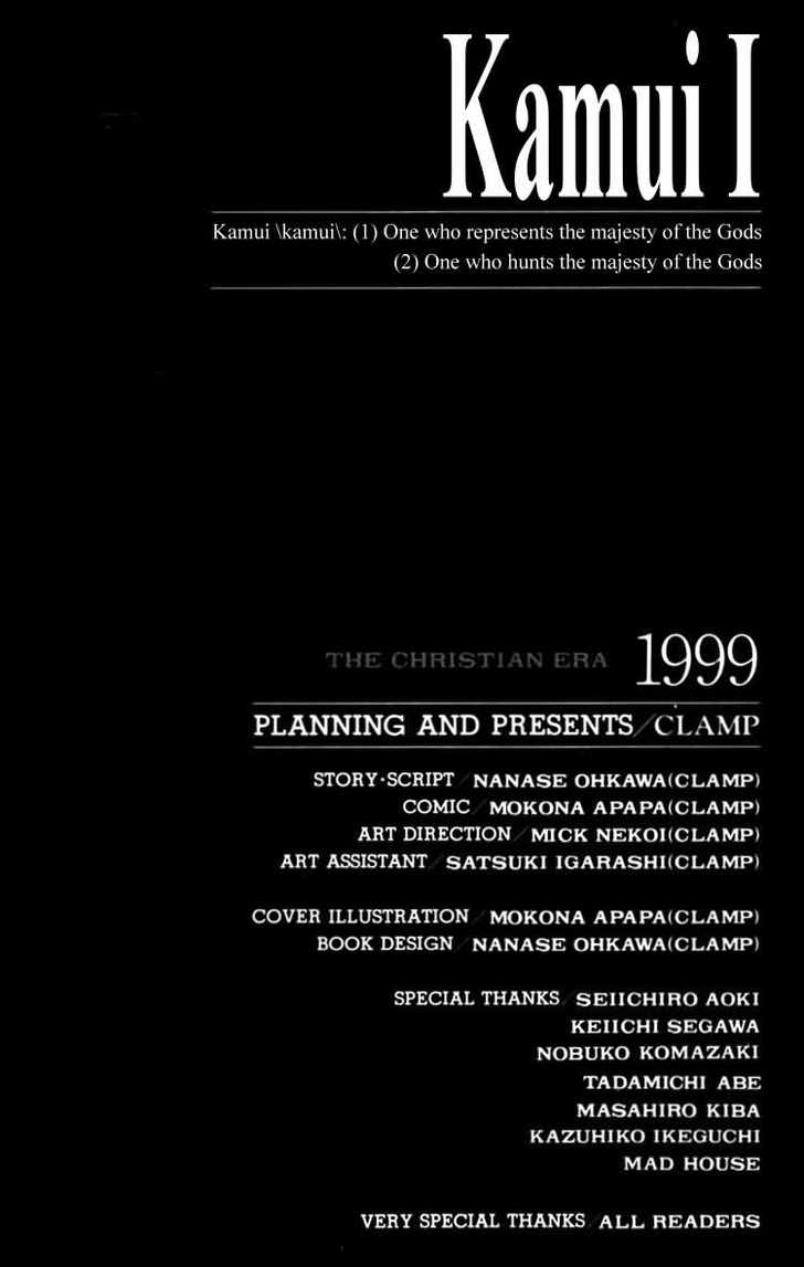X/1999 Chapter 9.1 page 2 - Vol.09 Chapter 1