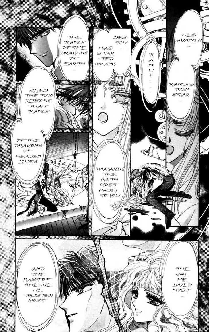 X/1999 Chapter 9.1 page 20 - Vol.09 Chapter 1