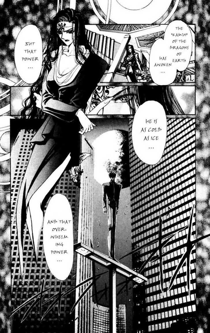 X/1999 Chapter 9.1 page 21 - Vol.09 Chapter 1