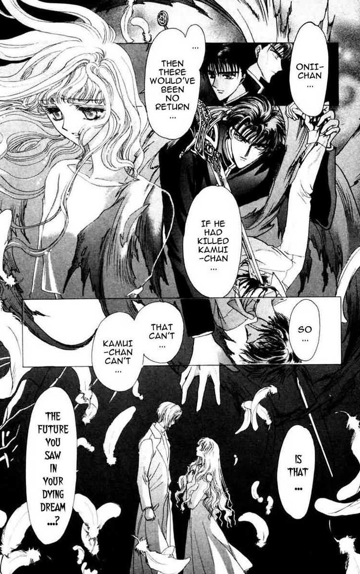 X/1999 Chapter 9.1 page 23 - Vol.09 Chapter 1