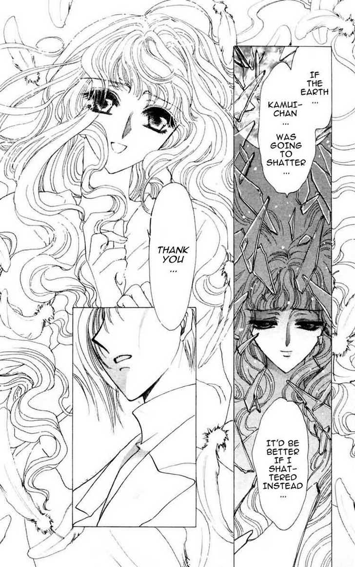 X/1999 Chapter 9.1 page 26 - Vol.09 Chapter 1