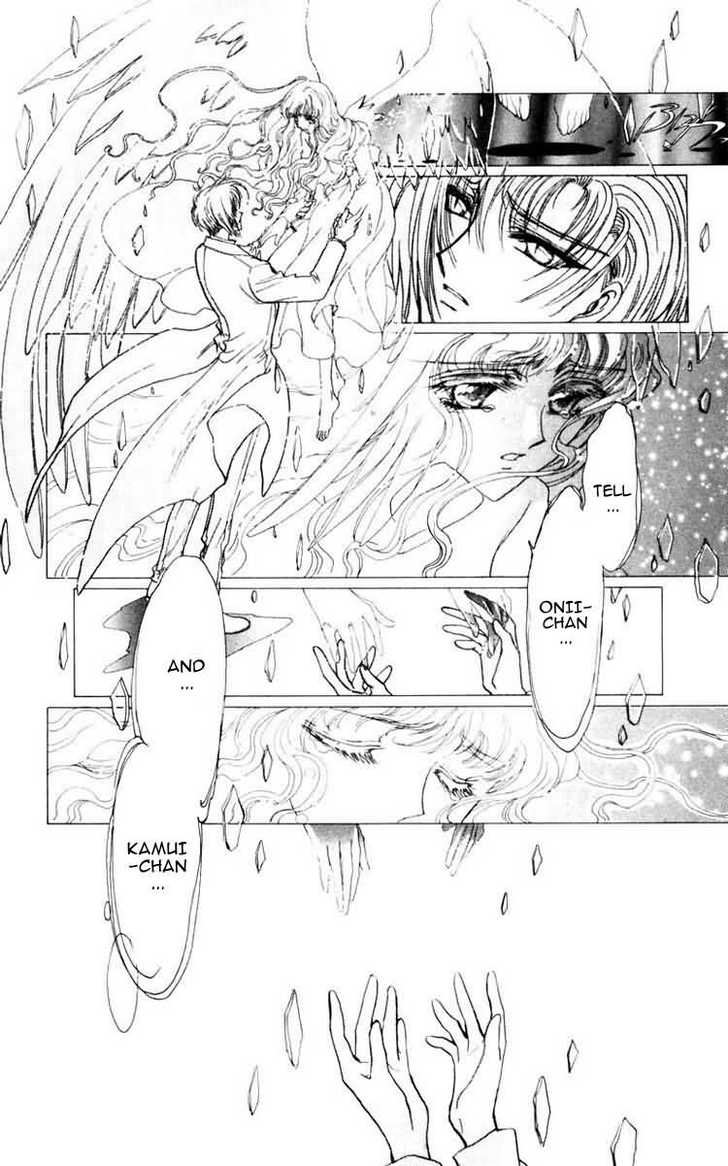 X/1999 Chapter 9.1 page 30 - Vol.09 Chapter 1