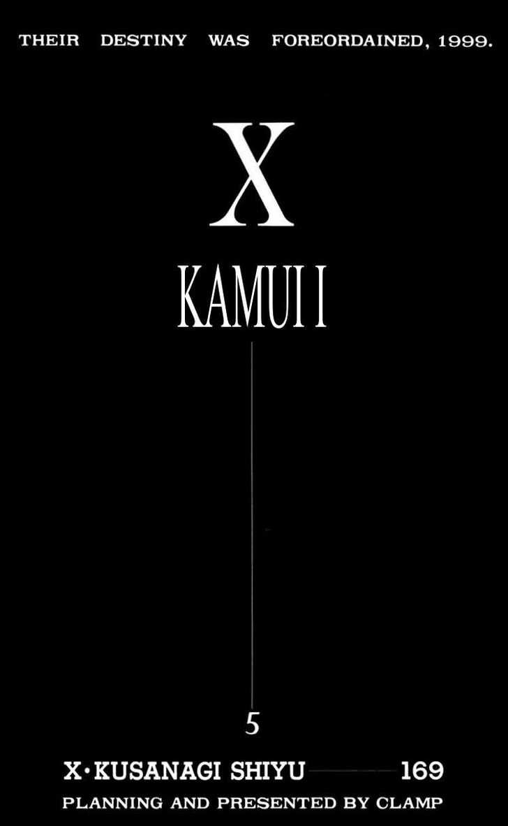 X/1999 Chapter 9.1 page 4 - Vol.09 Chapter 1
