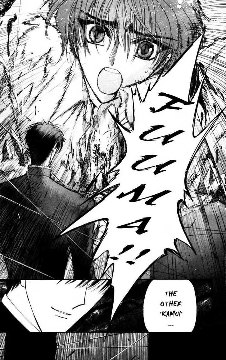 X/1999 Chapter 9.1 page 5 - Vol.09 Chapter 1
