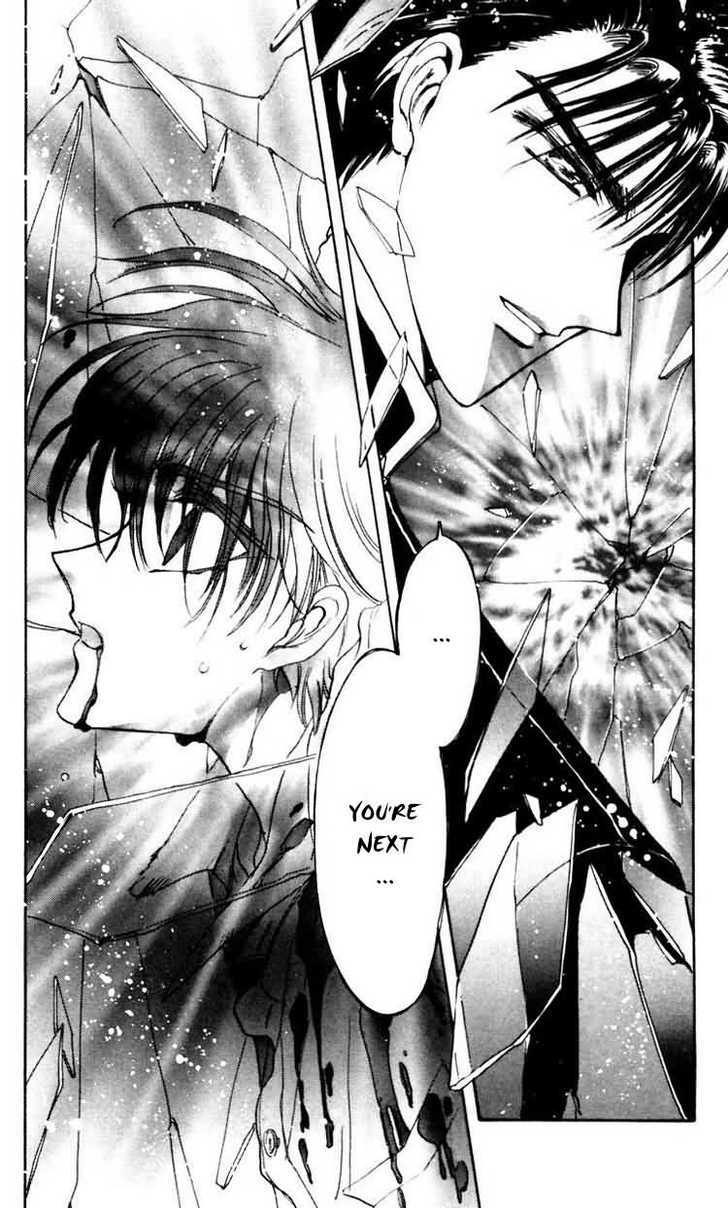 X/1999 Chapter 9.1 page 6 - Vol.09 Chapter 1