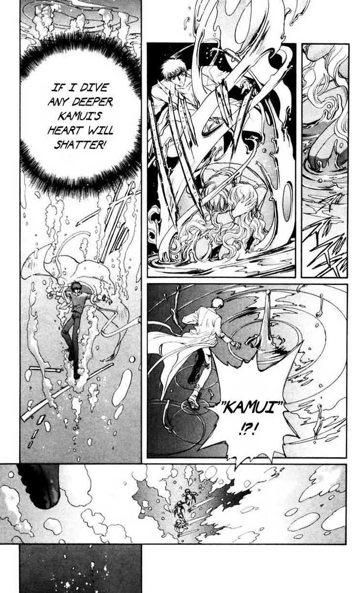 X/1999 Chapter 9.2 page 11 - Vol.09 Chapter 2