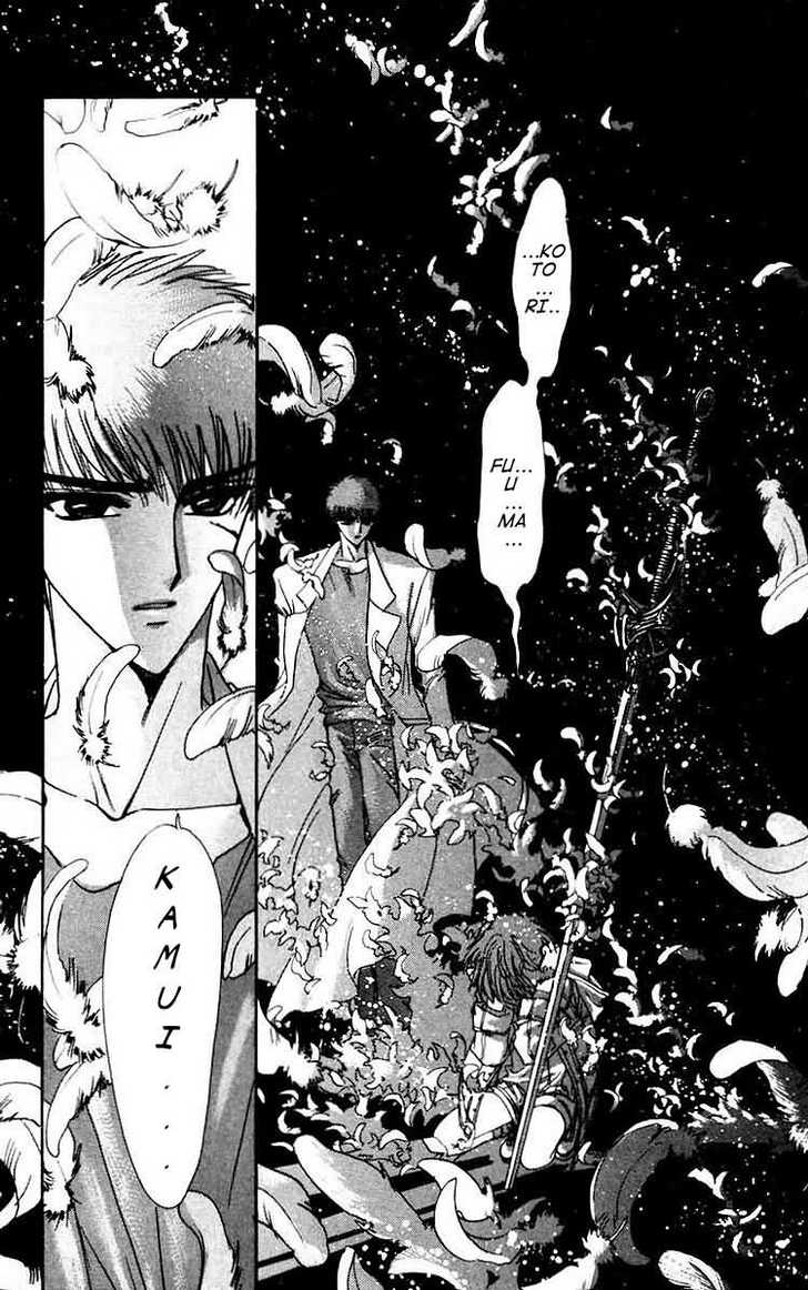 X/1999 Chapter 9.2 page 17 - Vol.09 Chapter 2