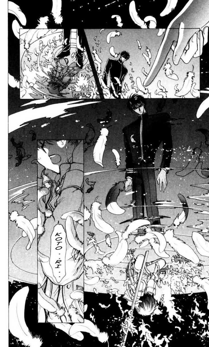 X/1999 Chapter 9.2 page 26 - Vol.09 Chapter 2