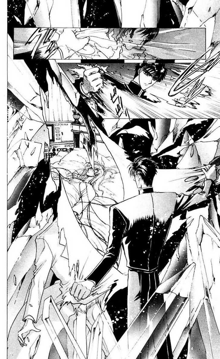 X/1999 Chapter 9.2 page 33 - Vol.09 Chapter 2