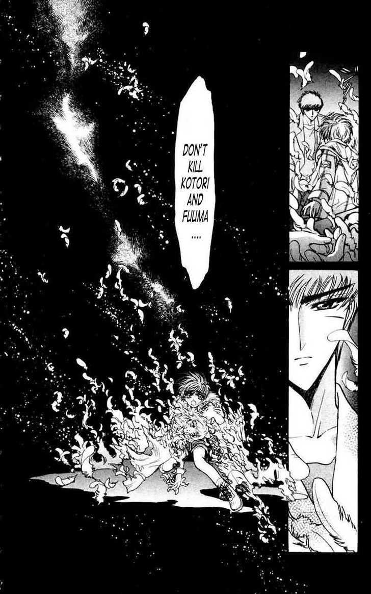 X/1999 Chapter 9.2 page 38 - Vol.09 Chapter 2